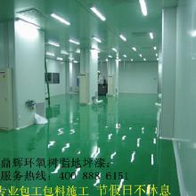 唐山環(huán)氧樹脂地坪的選購指南 價格、批發(fā)與廠家分析，及其在化妝品行業(yè)的應用