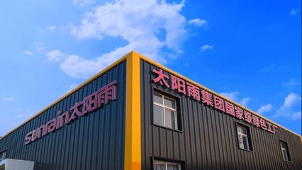 太陽雨集團2021年7月品牌簡報 聚焦節能技術推廣，引領綠色生活新浪潮