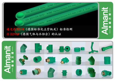 PPR管十大品牌推薦 打造可靠節能的家裝水路系統