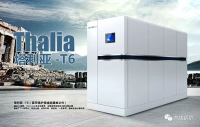 方快產品獲國家工信部認可 節能技術引領工業新未來