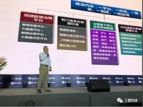 數據筑基，服務賦能 校園大數據治理下的數據處理服務新范式